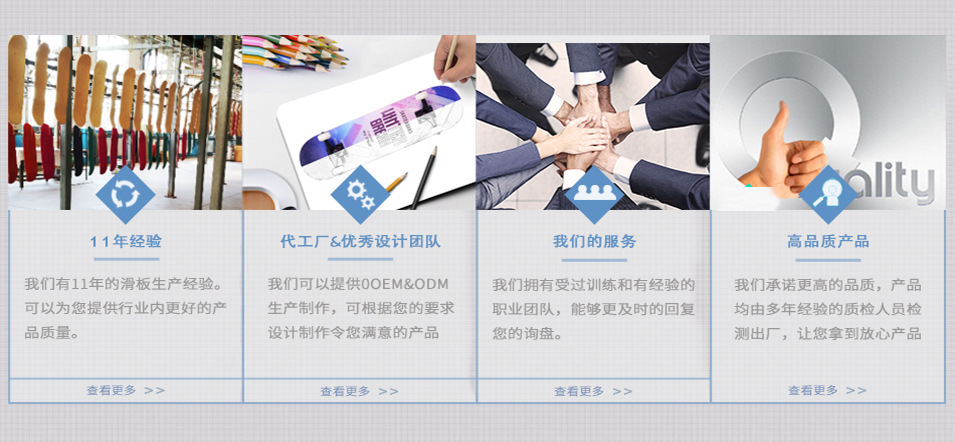 1688内贸详情---剪裁_02