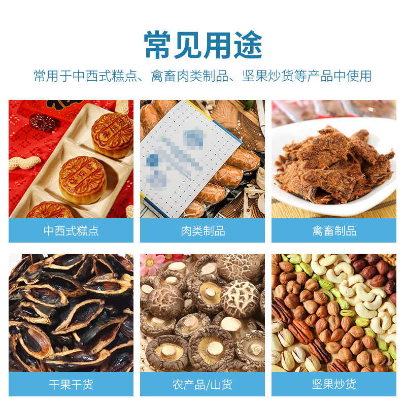 Desoxidante de grado alimenticio conservante con indicador de oxígeno pastel de luna té refrescante desecante de oxígeno al por mayor