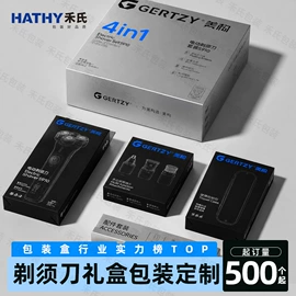 纸盒;其他礼品包装;化妆品包装