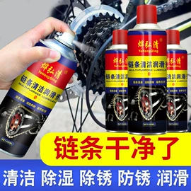 清洗/养护剂;多用途清洁剂;家居清洁护理