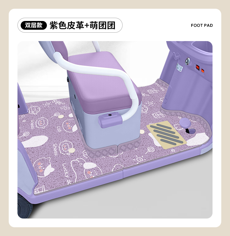 Suitable for Jinpeng Su7 Classic Version-B Electric Tricycle Foot Mat Jp800Dzk-16A Foot Mat Decorative Accessories