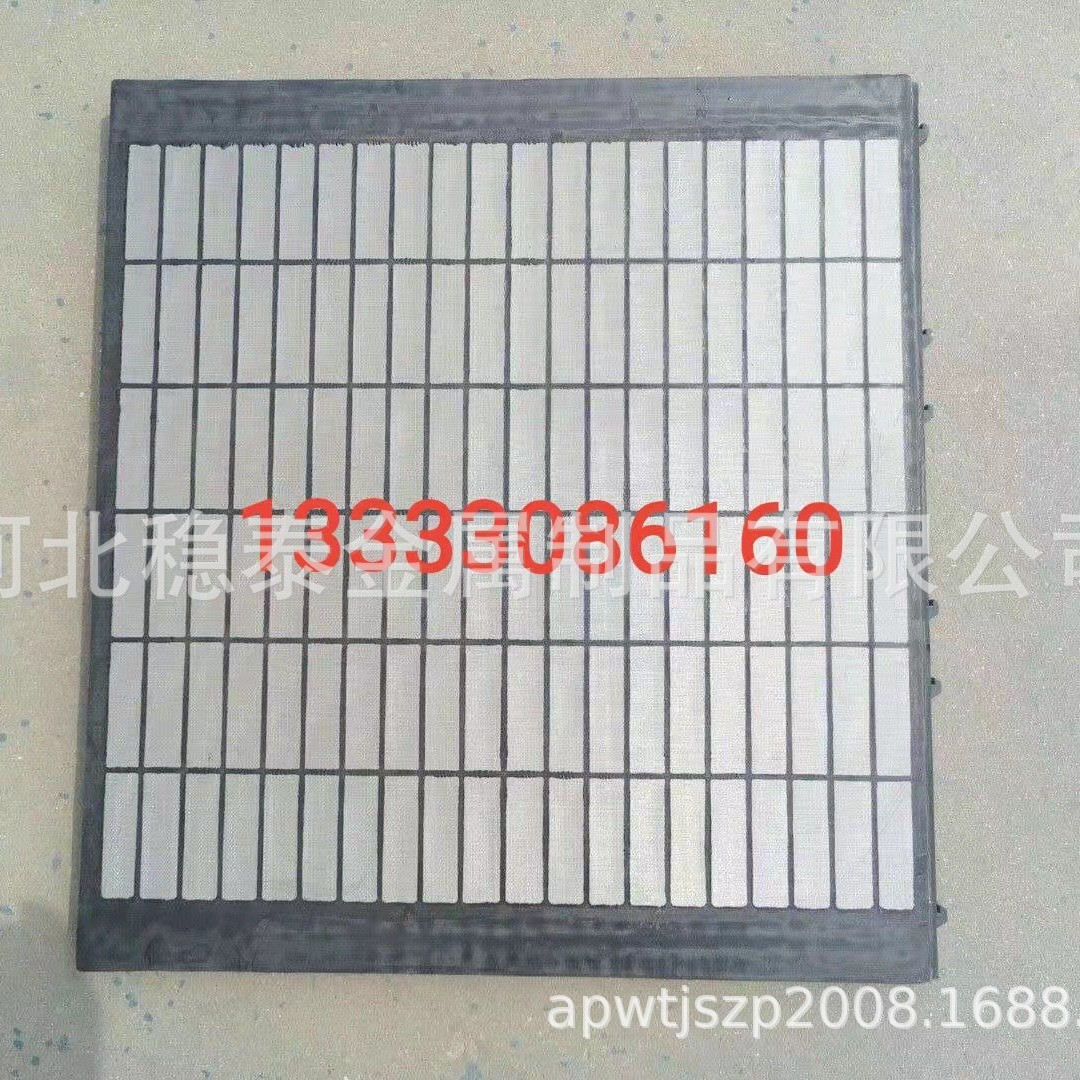 出口石油振动筛网，波浪、平板、框架式振动筛布，规格多样