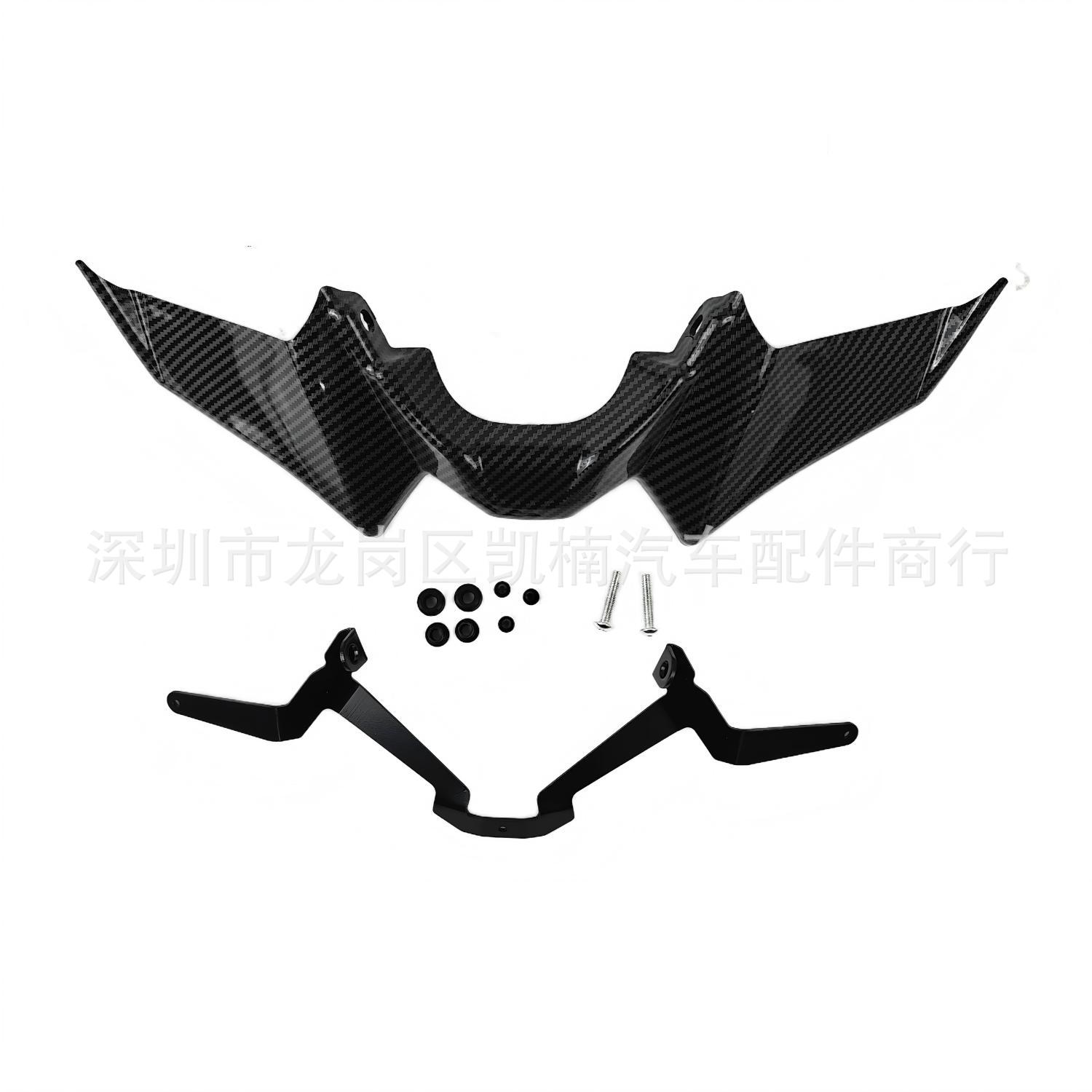 Motorcycle Modification Parts Suitable for Yamaha Mt-07 Front Headlight Beak Fairing Lower Cover Wind Deflector Front Wing