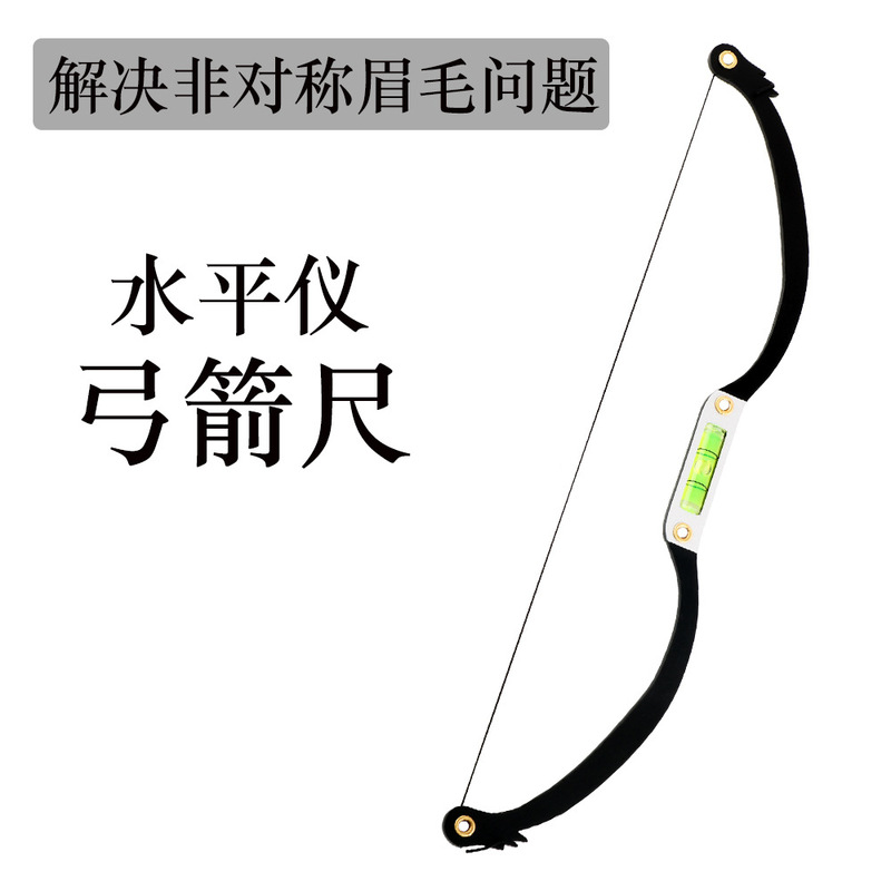 Microblading Bow and Arrow Ruler for Eyebrow Design, Eyebrow Shaping Tool, Balance and Symmetry Eyebrow Drawing Leveler, Auxiliary Tool for Beginners Practice Microblading Bow and Arrow Ruler for Eyebrow Design, Eyebrow Shaping Tool, Balance and Symmetry Eyebrow Drawing Leveler, Auxiliary Tool for Beginners Practice