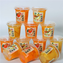 丰岛鲜果捞橘子黄桃什锦味糖水软水果罐头即食网红甜品塑料杯批发