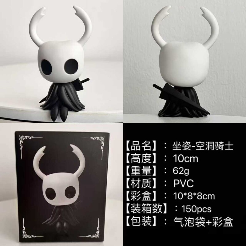 Cross-Border New Product Hollow Knight Sitting Knight Q Version Doll Car Small Trendy Toy Hand Model Wholesale Cross-Border New Product Hollow Knight Sitting Knight Q Version Doll Car Small Trendy Toy Hand Model Wholesale