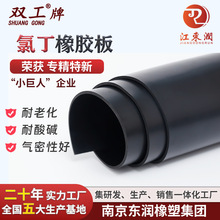 東潤雙工牌工業橡膠板黑色橡膠墊絕緣 耐壓減震密封防滑橡膠