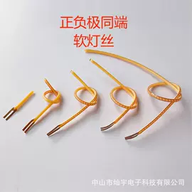 其他灯具配件;LED球泡灯;灯丝