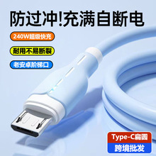 �羳120W�����W�䔵�����m���A��sҫvivo�����֙C��늾�6A�ϰ�׿