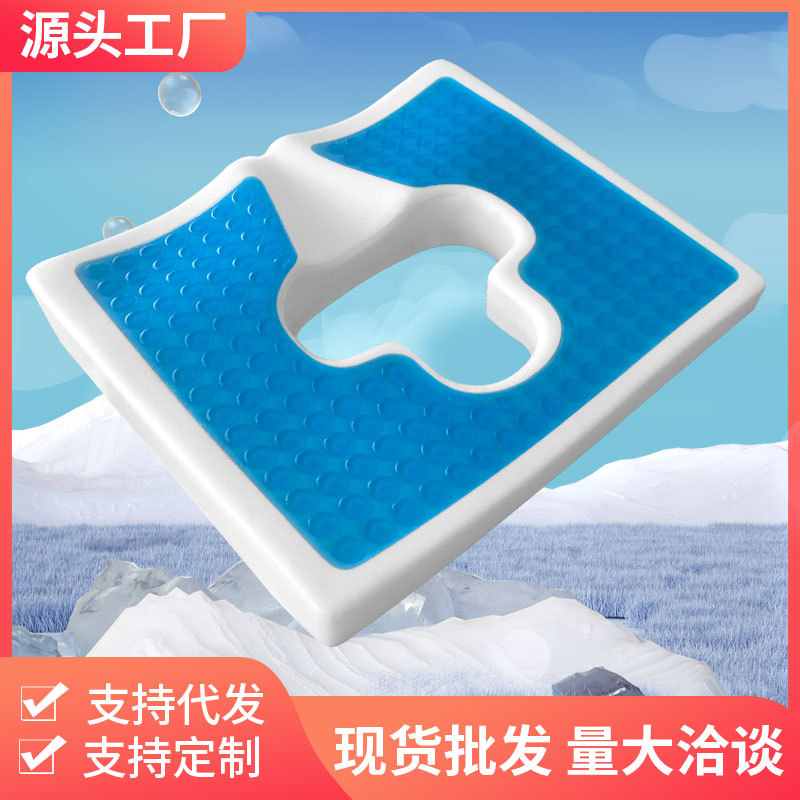 记忆棉椅垫护理防痔疮办公椅垫学生透气冰垫汽车美臀镂空防褥疮垫