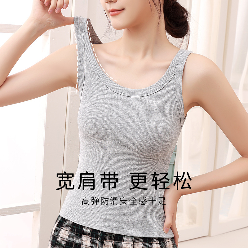 Camisola cubierta interior de las mujeres pecho Correa hombro ancho bottoming Top sin costuras transpirable verano desgaste exterior hilo cuello redondo chaleco