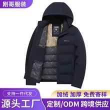 潮流爆款零下御寒男士棉衣精品中长款百搭加厚清仓保暖防风羽绒服