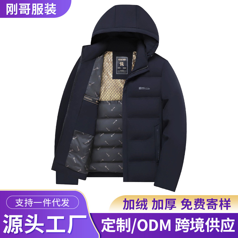 潮流爆款零下御寒男士棉衣精品中长款百搭加厚清仓保暖防风羽绒服