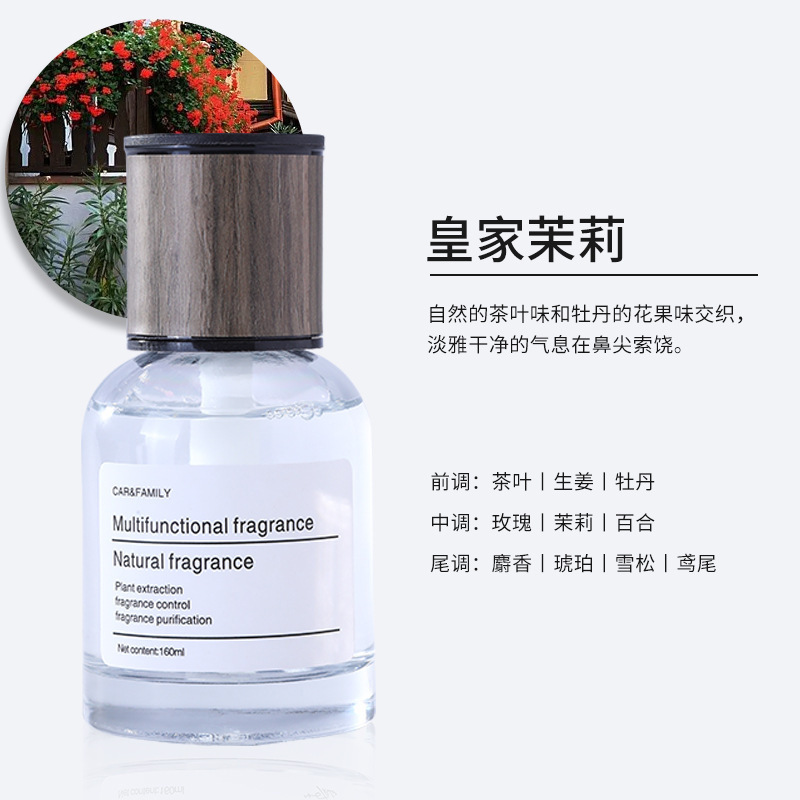 时光车载香薰轻奢香氛香水摆件男士专用持久淡香汽车香薰内饰用品|undefined