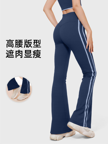 New style striped black micro-trumpet yoga pants for women, high-waist peach hip fitness pants, casual sweatpants