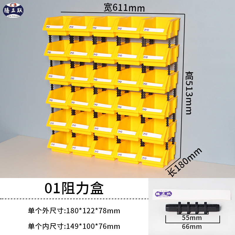 Herramientas de hardware Tengzhengyue Grupo de caja de piezas de plástico de boca oblicua Gabinete de almacenamiento vertical Caja de clasificación Gabinete de almacenamiento de artículos varios