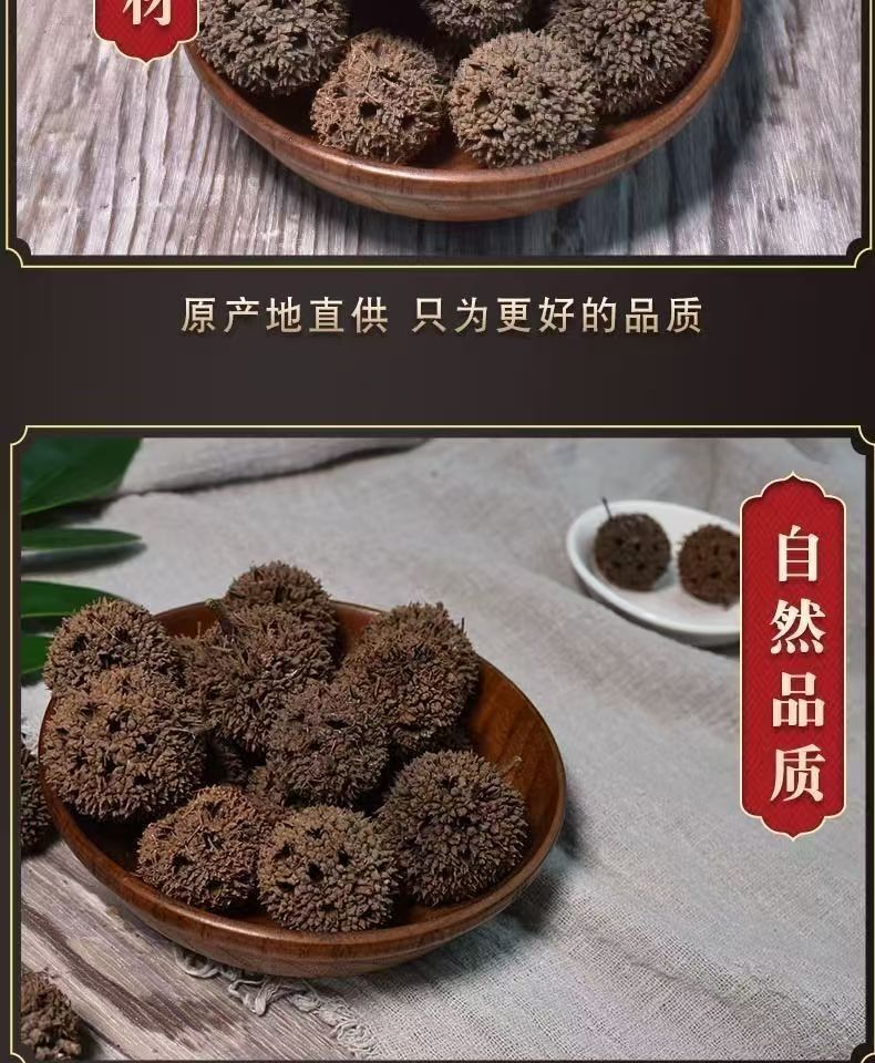 Lulu Tong Sweetgum Fruit 100g Jar Dried Lu Lu Tong Herb for Decoction and Culinary Use specifications