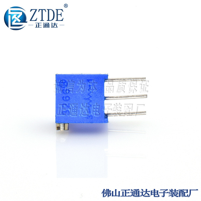 3266X-  B101~B205可调微调电位器电阻