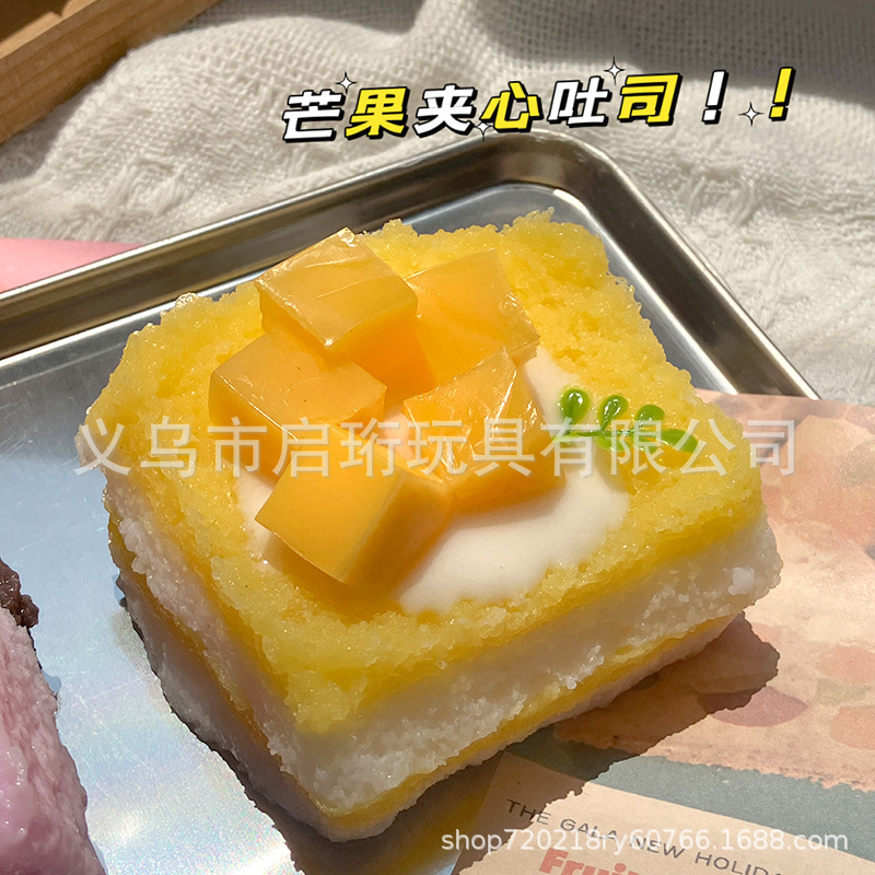 減圧食品グレードのシリコーンピンチシミュレーション食品おもちゃパンおもちゃスローリバウンドペンダントセメント感触爆発|undefined