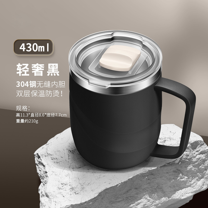 [블랙] 스트레이트 스타일-머그 430ML