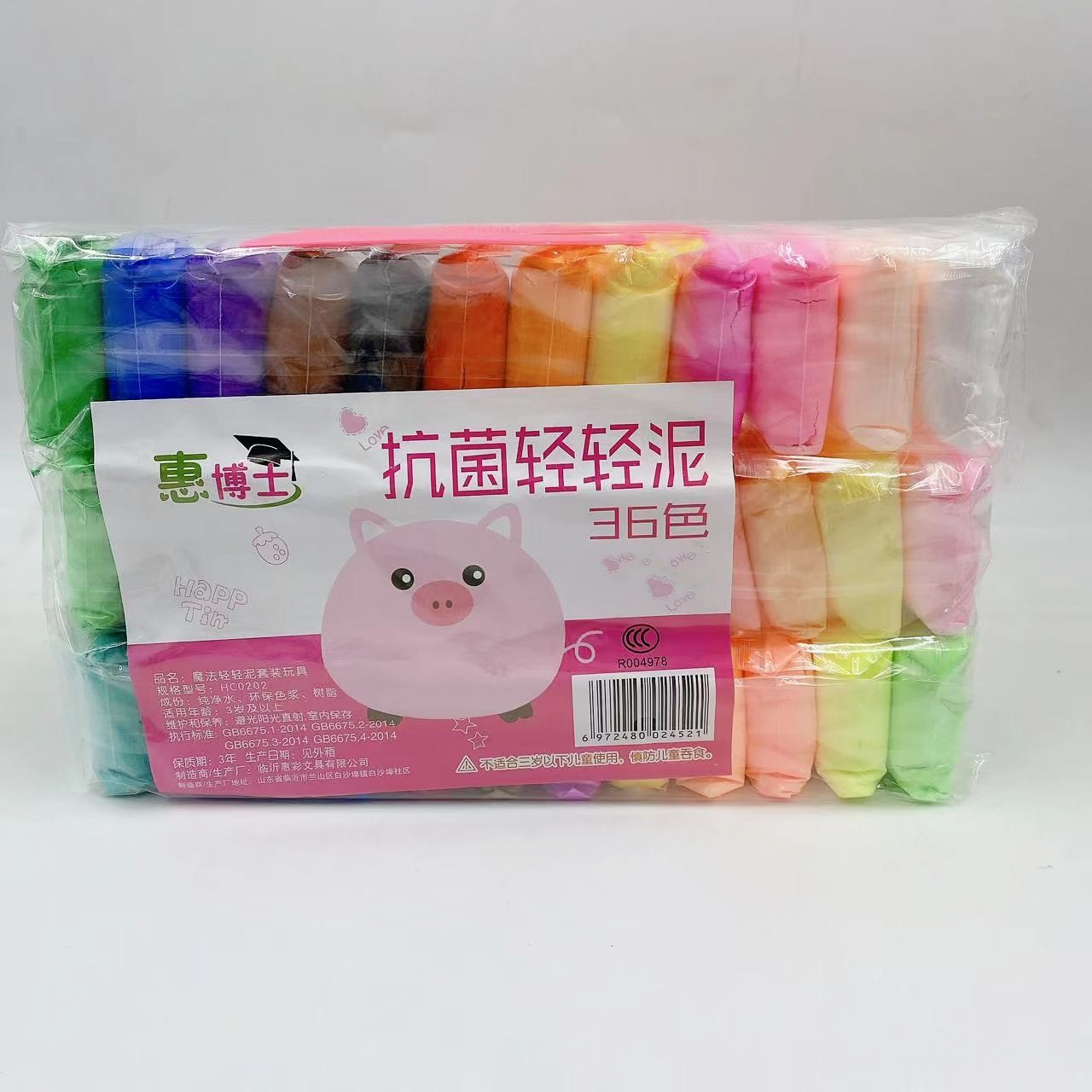 Bolsas para niños de arcilla ultraligera 12 colores 24 colores 36 colores de placa hecha a mano DIY juguetes espaciales ideas de barro de arena