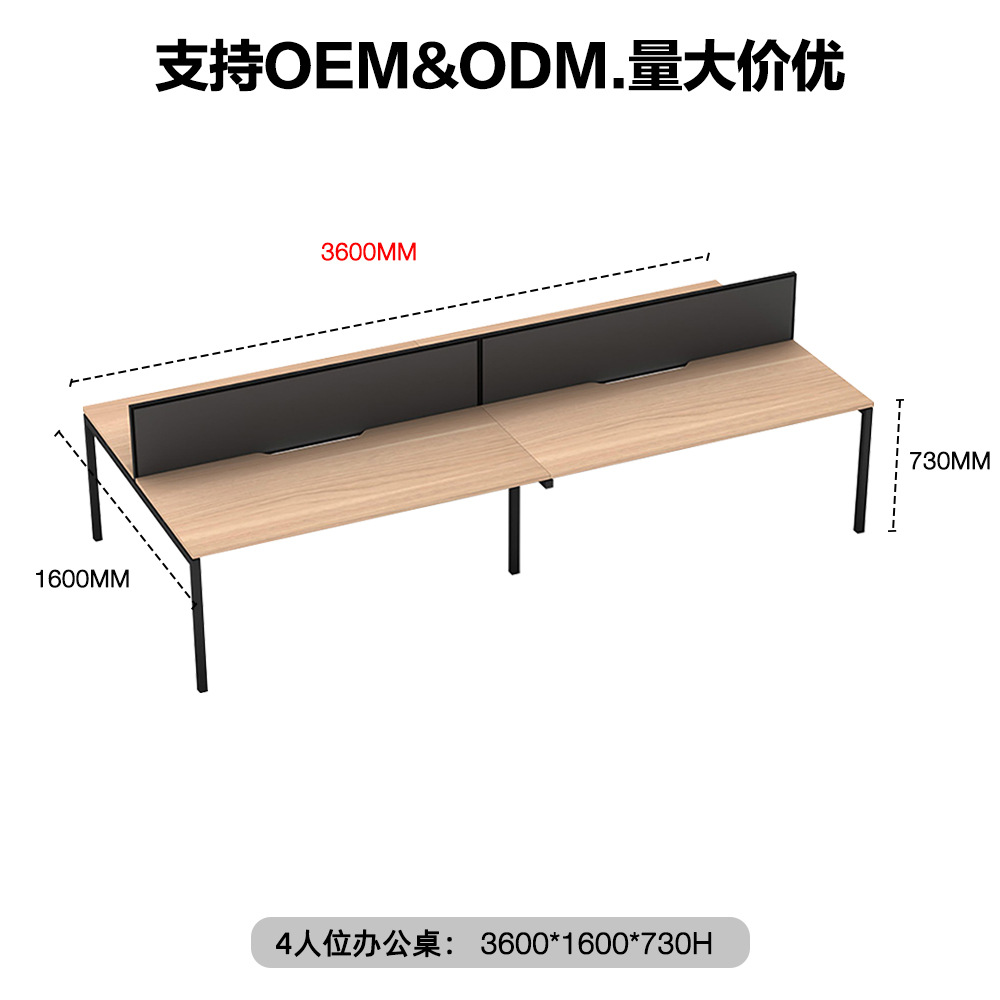 Mesa de personal simple transfronteriza moderna 2 / 4 / 6 persona tarjeta de pantalla asiento de personal mesa de computadora de oficina