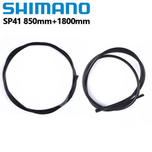 SHIMANO SP41变速线管RS900外套线管 公路车注油线管变速线芯