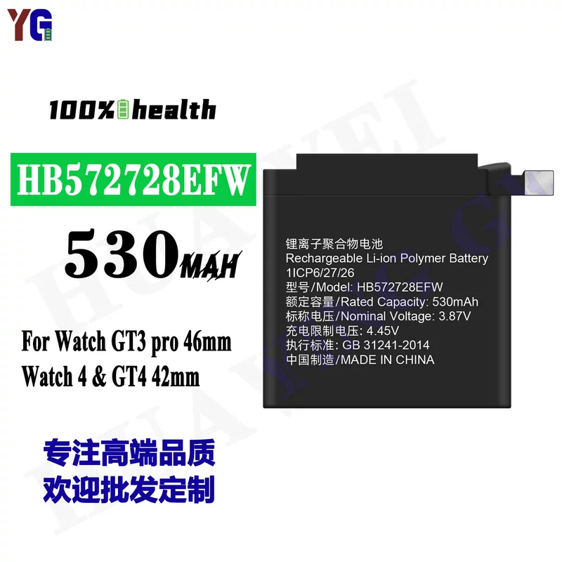 Батарея для часов Huawei, совместимая, Pro, 46 мм, 42 мм
