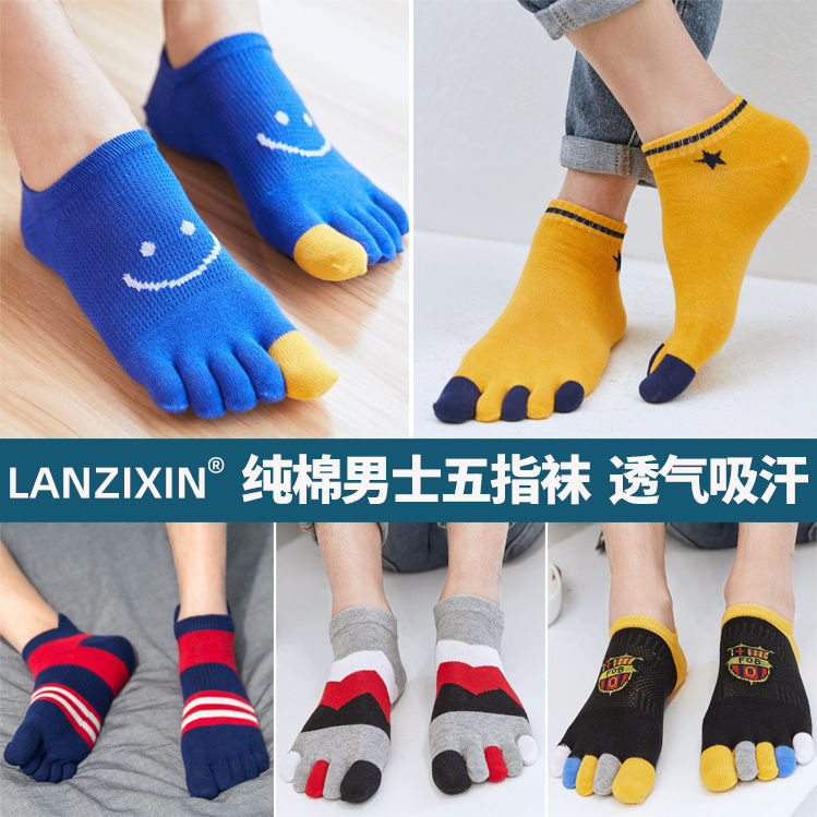 Lanzixin Men's Toe Socks Men's Pure Cotton Deodorant Summer Thin Short-Tube Mid-Length Split-Toe Boat Socks