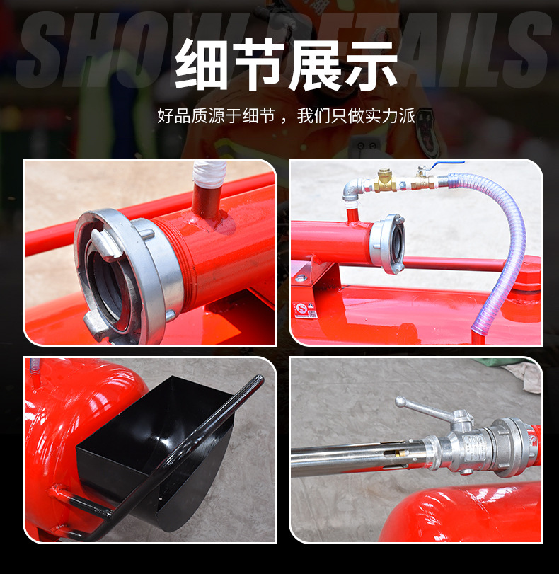 半固定式泡沫灭火装置_13.jpg