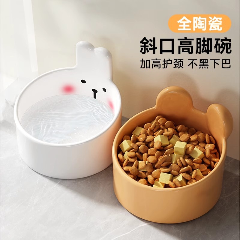애완 동물 귀여운 홍당무 곰 세라믹 그릇 먹이 고양이 그릇 물 그릇 개 큰 직경 그릇 대각선 그릇 고양이 용품