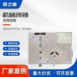 高压熔断器;高压断路器;隔离开关