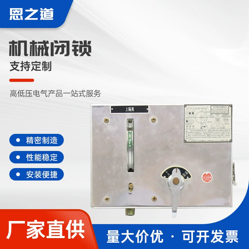 Механический распределительный шкаф из нержавеющей стали с панелью управления, изоляционным и заземляющим кольцом, сетевой шкаф, полный комплект электрического распределительного шкафа.