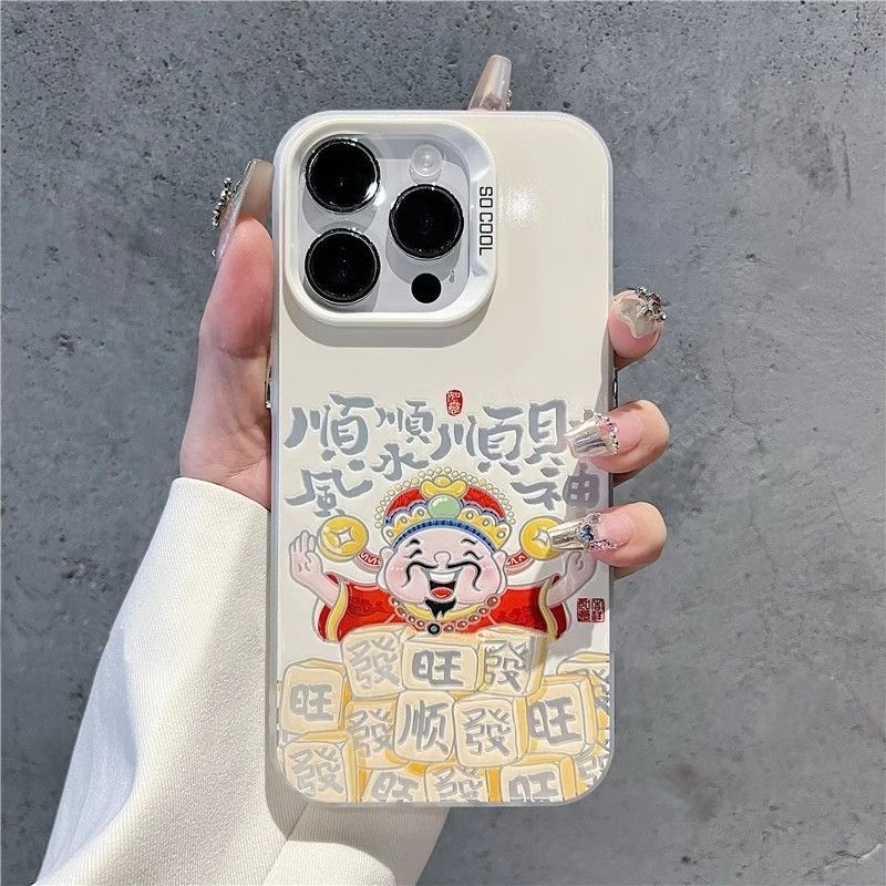 Shun Shun Fortune Apto para Apple 16Promax Funda para teléfono móvil Funda de gas personalizada iPhone15/14/13 Texto 12