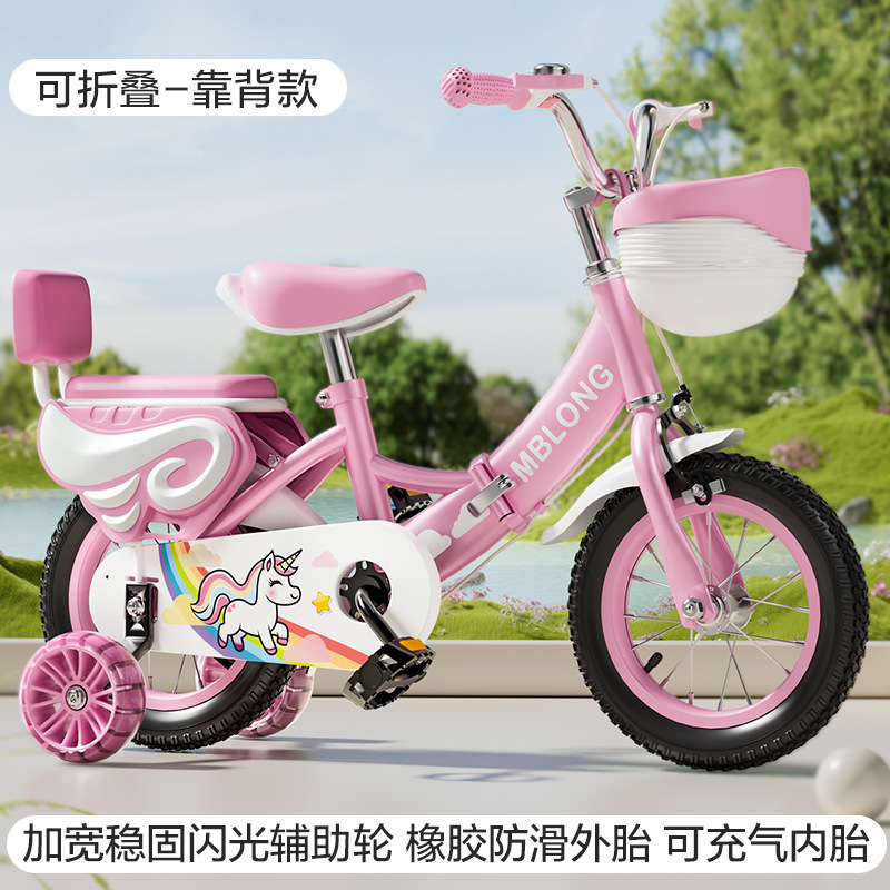 Bicicletas infantiles, nuevas bicicletas para niñas, bicicletas infantiles, bicicletas infantiles, bicicletas infantiles, regalos para niños
