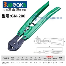 �ձ���ɽ�ྀ�Q���^�����y���б���M����к����QGN-200 GC-200