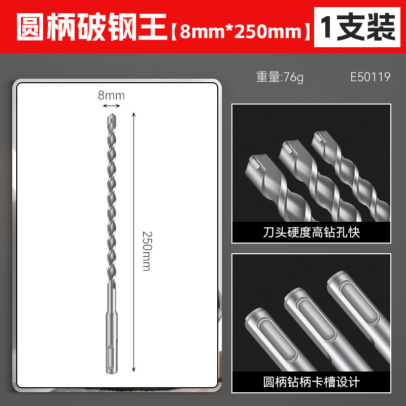 Taladro de impacto de martillo eléctrico alargado agujero de hormigón de cemento a través de la pared mango redondo dos agujeros dos ranuras taladro de agujero de pared