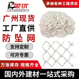 脚手架;其他紧固连接;工地施工材料