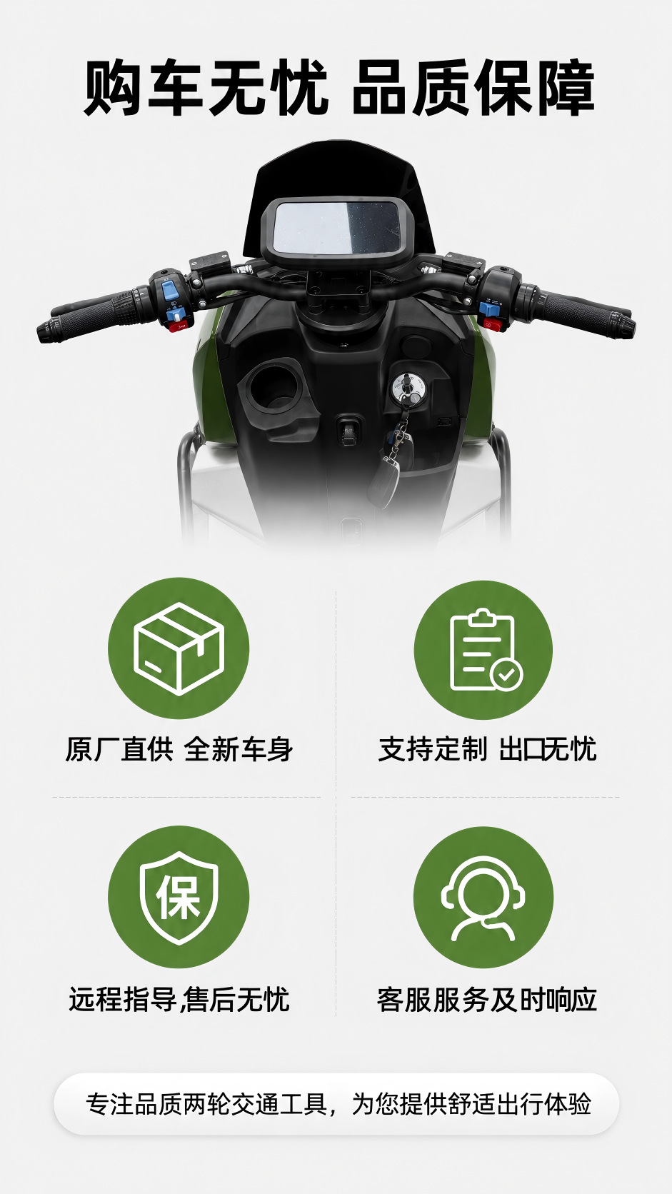 Electric Scooters, High-Power Lithium Battery Motorcycles, Cross-Border Export, Climbing Electric Vehicles, Direct Sales from Foreign Trade Factories