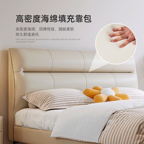 Top-layer cowhide bed, light luxury modern leather upholstered bed, double bed for master bedroom, minimalist style for small apartments and guesthouse, wedding bed