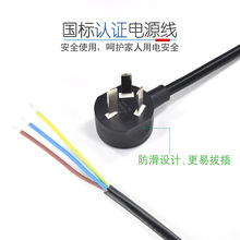 ���˲��^����3c�J�C ���� GB 1002 ��׼GB 5023  �����Դ��