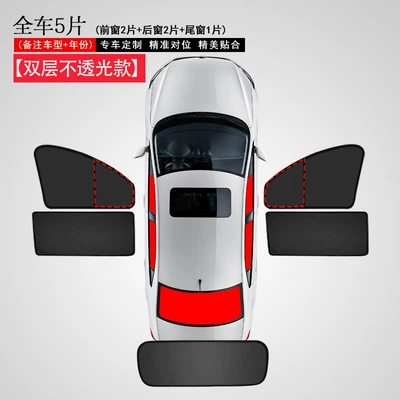 Privacy Model, Side Window Sun Protection — Sun shade - opaque-model-5-pieces-for-the-whole-car