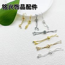 盒子链微镶推拉手链 18K金保色盒仔链 手链调节硅胶半成品配件