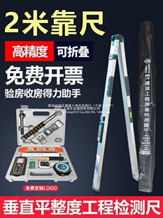 ����2���ۯB�X�Ͻ�ˮƽ�߸߾���򞷿�������b���B��ֱ�z�y�ߔ��@