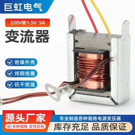 电源变压器;电感器;控制变压器