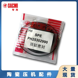 其他液压机械;陶瓷生产机械;机械密封件