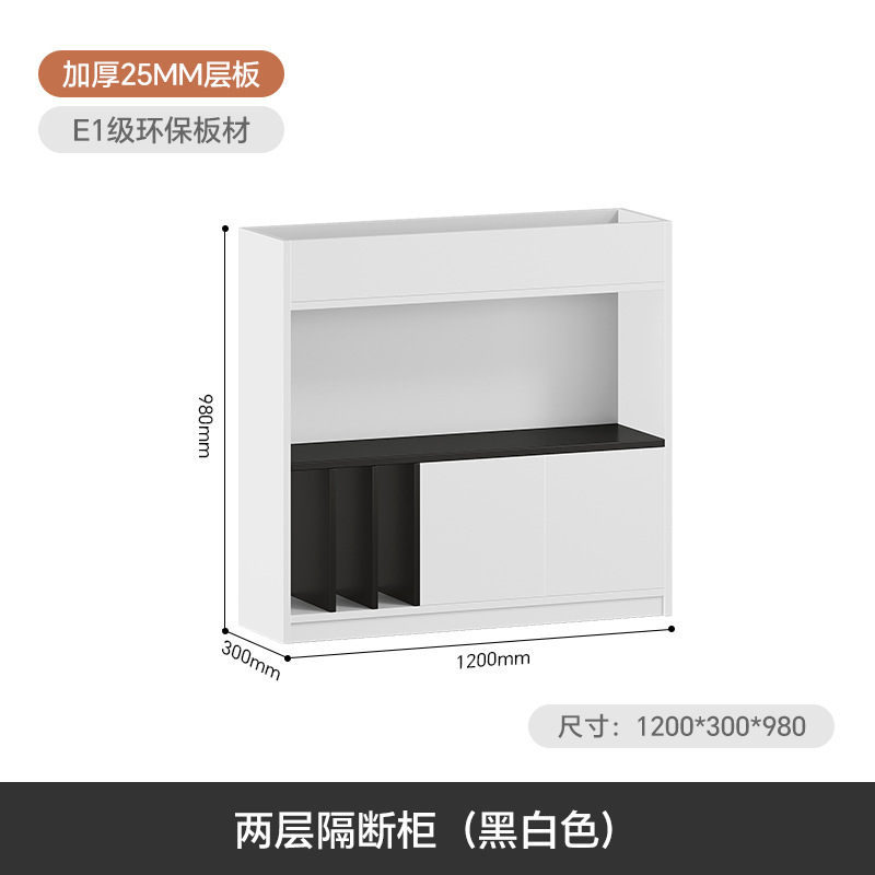 简约办公室多层木质隔断柜屏风文件落地展示柜装饰花槽柜置物架|undefined