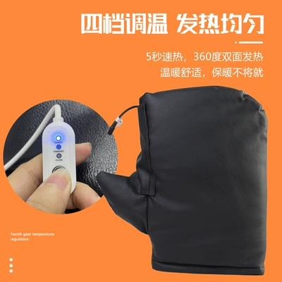 Motorcycle electric heated handlebar covers, Motorcycle Handle Cover
