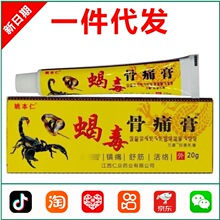 Ҧ����Ы����ʹ��20g  1492