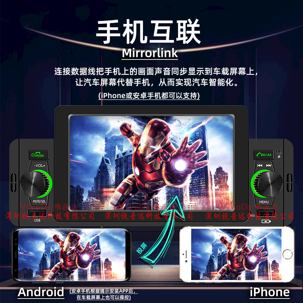 1688视音达单锭5寸MP5带C中文详情_05.jpg
